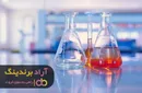 خرید اسید نیتریک پودری قم