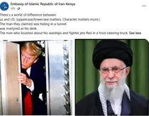 واکنش سفارت ایران به پنهان شدن ترامپ در کامیون غذا