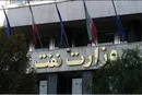 تصویر رسمی؛ واقعیت پنهان