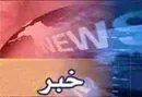 مسئول مناطق آزاد عراق:ایجادمنطقه آزادمشترک بین ایران وعراق ضروری است