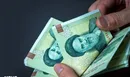 یارانه نقدی آبان فردا واریز می‌شود