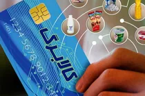 حاجی‌بابایی: اعتبار کالابرگ باید افزایش یابد