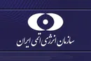 سازمان انرژی اتمی موظف به تامین اورانیوم با غنای بالای ۲۰ درصد شد