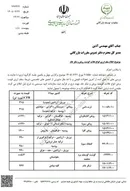 سقف ارزی واردات غلات، روغن، گوشت و شکر خام اعلام شد