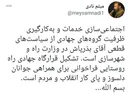تشکیل قرارگاه جهادی راه روستایی