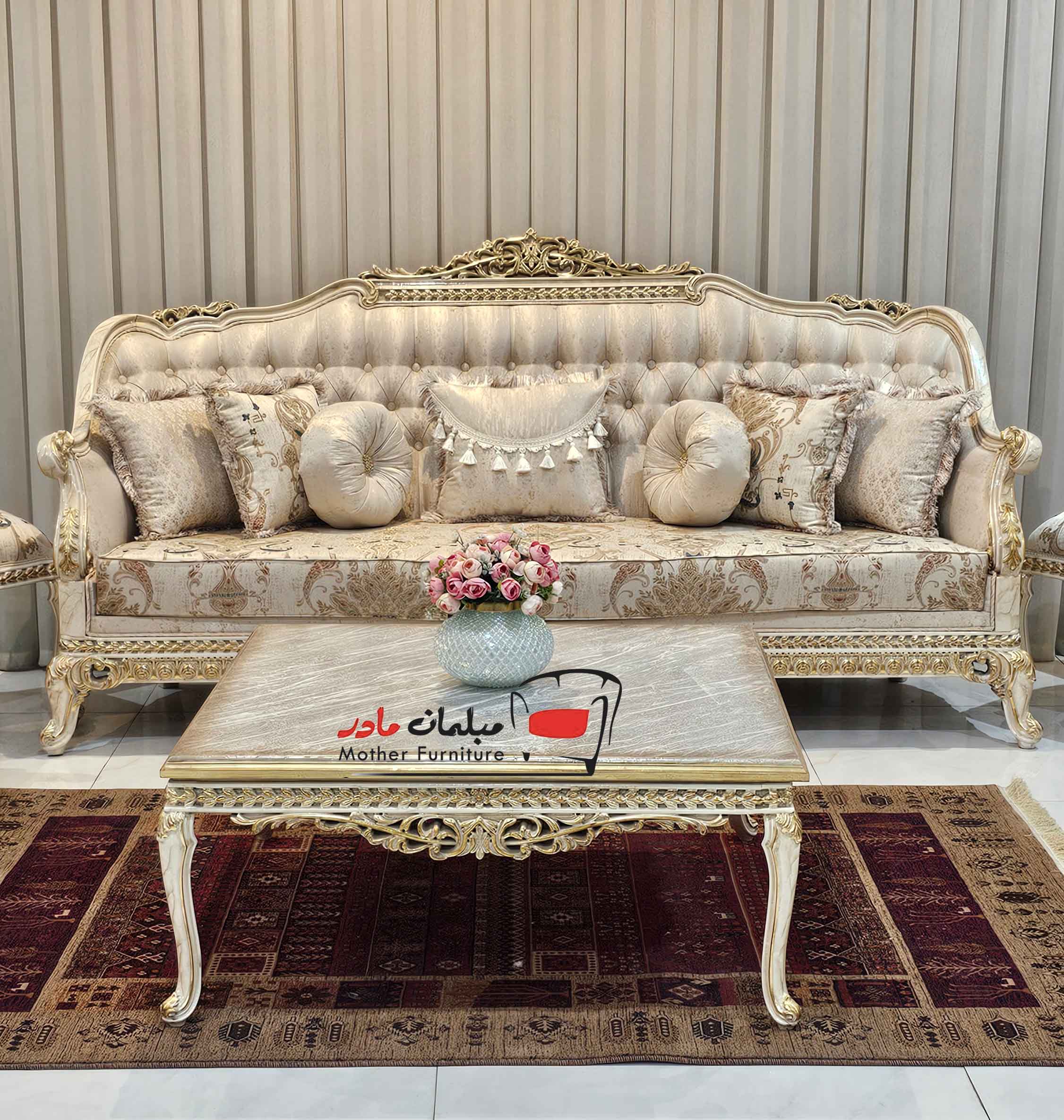 مبل سلطنتی جدید