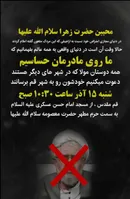 عقلانیتِ آرام؛ راهبرد درست در مواجهه با توهین به مقدسات