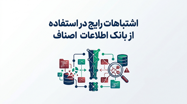 راهنمای جامع بازاریابی هدفمند با بانک موبایل مشاغل و اصناف راهنمای جامع بازاریابی هدفمند با بانک موبایل مشاغل و اصناف