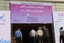 پایان «ایران تلکام 2015»