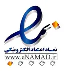 ارایه خدمات به پذیرندگان اینترنتی «فاقد نماد اعتماد الکترونیکی» متوقف شد