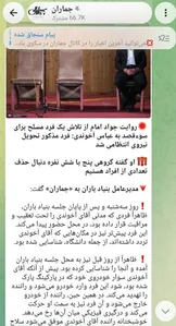 هشدار درباره سوءاستفاده سیاسی از تهدید چهره‌های سیاسی؛ چه کسانی به دنبال التهاب‌آفرینی هستند؟