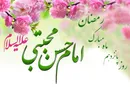 از معراج تا کهف: عدالت، ایمان و حکمت در آینه جزء پانزدهم قرآن کریم