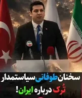 دیوار فولادی در برابر سینه سرشار از ایمان؛ «قدرت واقعی ایران، ایمان و شجاعت است نه ناوهای هواپیمابر»