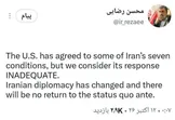 محسن رضایی: آمریکا برخی شروط ایران را پذیرفته است؛ بازگشت به وضعیت گذشته منتفی است