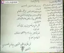 نامه علی حججی فرزند شهید مدافع حرم محسن حججی به دختران ایران زمین