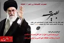 بصیرت؛ قطب‌نمایِ عبور از فتنه‌ها