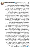 «اصل را از کجا آورده‌ای؟»؛ مطالبه‌ای که می‌تواند اتاق‌های مدیران را بلرزاند