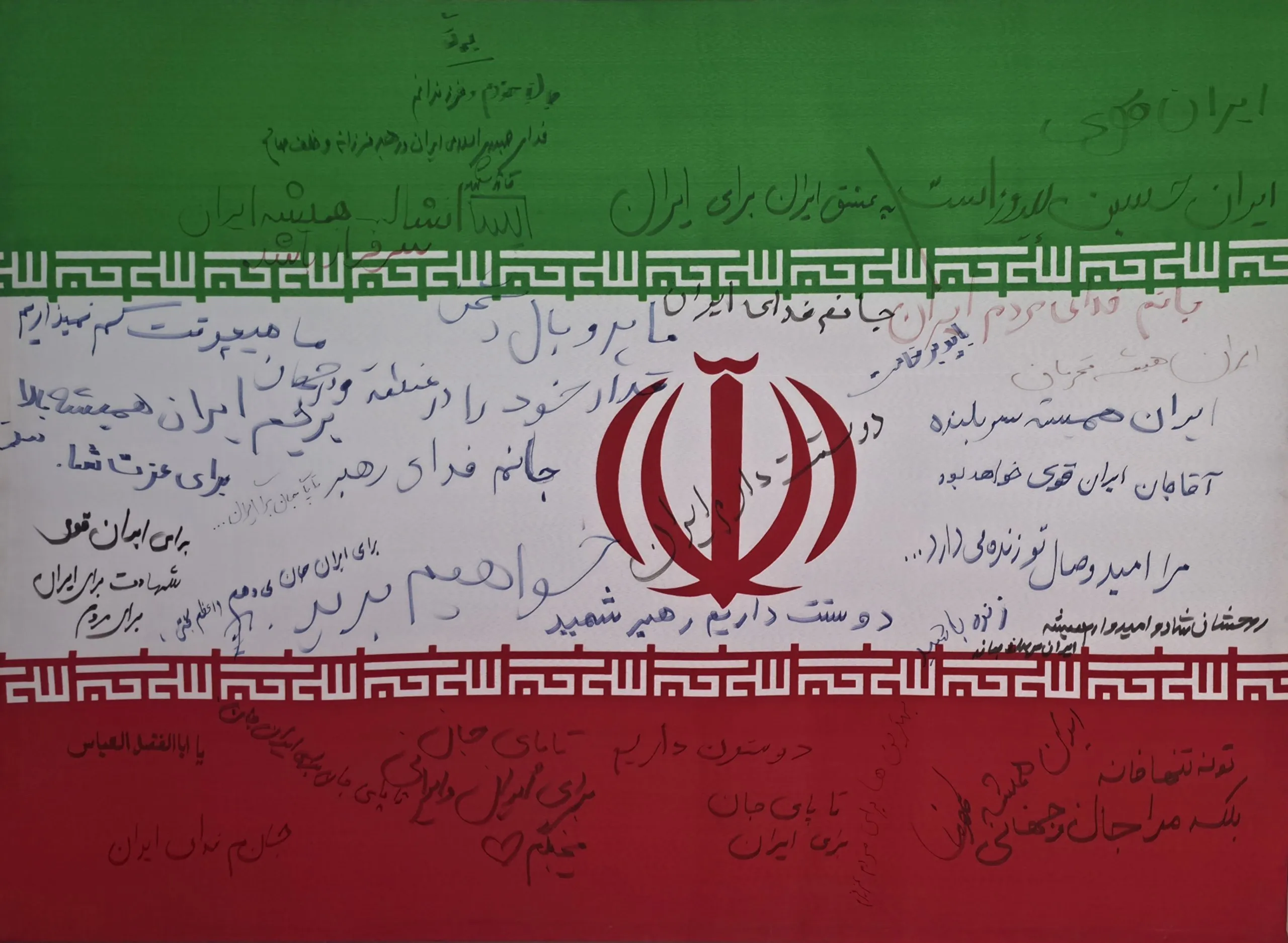 دستنوشته نخبگان علمی و ورزشی بر پرچم ایران در رویداد «مدالآوران کشوردوست» دستنوشته نخبگان علمی و ورزشی بر پرچم ایران در رویداد «مدالآوران کشوردوست»
