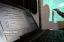 کلاس‌های دانشجویان پیام نور تا پایان سال مجازی شد