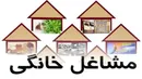 برای راه اندازی مشاغل خانگی چه میزان وام پرداخت می‌شود؟