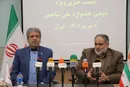 دومین جشنواره ملی شاخص روز چهارم شهریور ماه  در تهران برگزار خواهد شد.