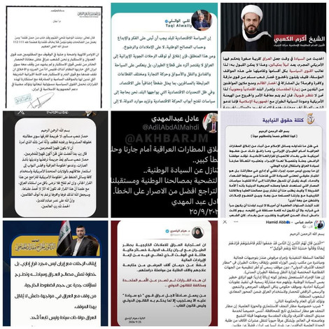 تصمیم پروازی زیر آتش اعتراض عراقی‌ها؛ «حاکمیت بغداد کجاست؟»