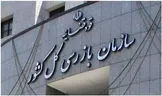 تایید هشدارهای بولتن نیوز درباره کارت‌های بازرگانی و رفع تعهدات ارزی توسط رئیس سازمان بازرسی