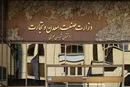 خام‌فروشی معادن ایران؛ فرصتی از دست رفته برای اقتصاد ملی
