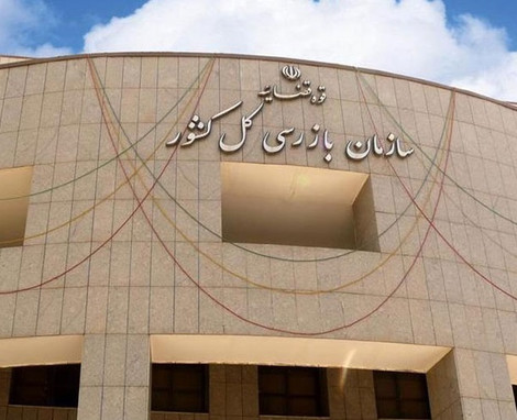 واکاوی کارشناسانه یک پرونده پرابهام؛ از قاچاق معکوس طلا تا ناترازی ارزی کشور