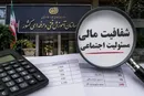 جوابیه‌ای که به جای پایان دادن به ابهامات، سؤال‌های تازه ساخت؛ ۱۹ میلیارد تومان اختلاف از کجا آمد؟