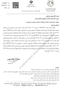 ‌رفع ممنوعیت صادرات محصولات شیمیایی، پلیمری و پتروشیمی
