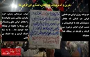 نفرین و آه مردم بدرقه راهتان، لعنتِ بر این گرانی ها