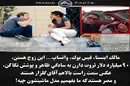 زندگی ساده مالک پولدار فیسبوک و زندگی گلزار در یک قاب
