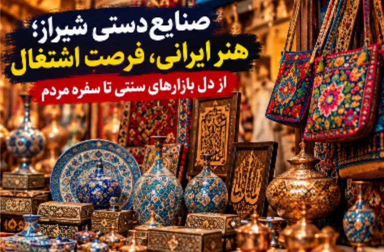 شیراز در مهرماه تماشاییتر شد؛ از عطر بهارنارنج تا رونق سفره مردم شیراز در مهرماه تماشاییتر شد؛ از عطر بهارنارنج تا رونق سفره مردم