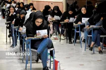 شرایط ثبت‌نام دکتری ۱۴۰۶ اعلام شد