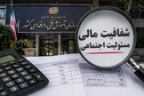 جوابیه‌ای که به جای پایان دادن به ابهامات، سؤال‌های تازه ساخت؛ ۱۹ میلیارد تومان اختلاف از کجا آمد؟