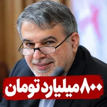 ۸۰۰ میلیارد تومان برای یک تالار فرهنگی؛ مردم بجنورد بالاخره چه زمانی درهای آن را باز می‌بینند؟