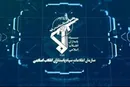 کشف اموال دولتی و عمومی مسروقه در چهارمحال و بختیاری