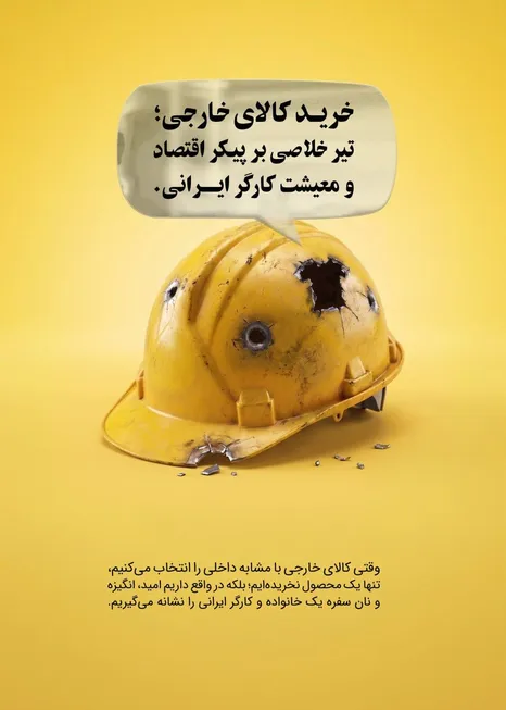 فاکتورهایی که بوی باروت می‌دهند!