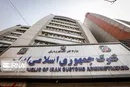 ایران میزبان دهمین اجلاس روسای گمرکات اکو شد