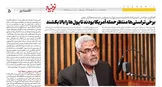 تراستی‌ها پول نفت را بالا کشیدند؛ چه کسی پاسخگوی میلیاردها دلار ارز برنگشته است؟