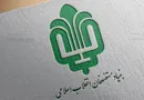 آیا تعدیل نیرو در بنیاد مستضعفان با سیاست‌های کلان نظام و تأکید رهبر انقلاب بر حفظ اشتغال سازگار است