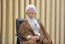 آیت‌الله جوادی آملی: ملت ایران به هیچ مهاجمی امان نمی‌دهد