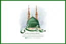 هدیه موسیقایی یک گروه آیینی به مناسبت میلاد رسول مهربانی‌ها