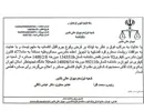 شکایت صدا و سیما از آپارات بی نتیجه ماند