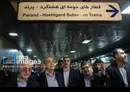 قطار حومه‌ای؛ نسخه‌ای برای نفس‌کشیدن تهران/ مأموریت تازه فرزانه صادق برای پیوند پایتخت با شهرهای پیرامونی