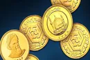 پیش‌فروش قطعی مسکوکات طلای بانک مرکزی 25 آذرماه برگزار می شود