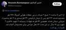 شهادت ۵۹ نفر در حملات دشمن به کشور از ۶ تیر تا امروز