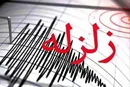 نطنز برای چندمین بار لرزید
