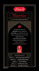 اطلاعیه دفتر رهبر شهید انقلاب در مورد نماز لیله الدفن ایشان